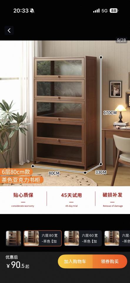家具組裝案件圖片