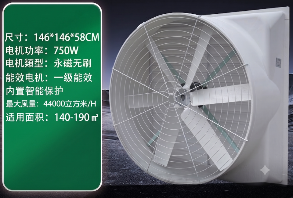 通風設備安裝案件圖片