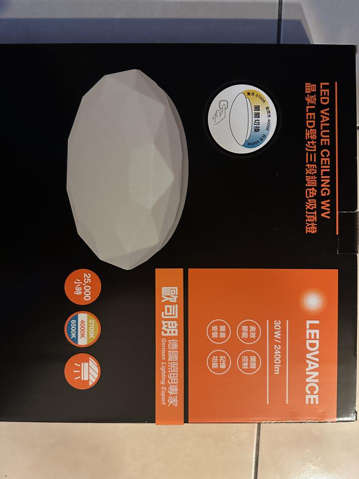 燈具維修案件圖片