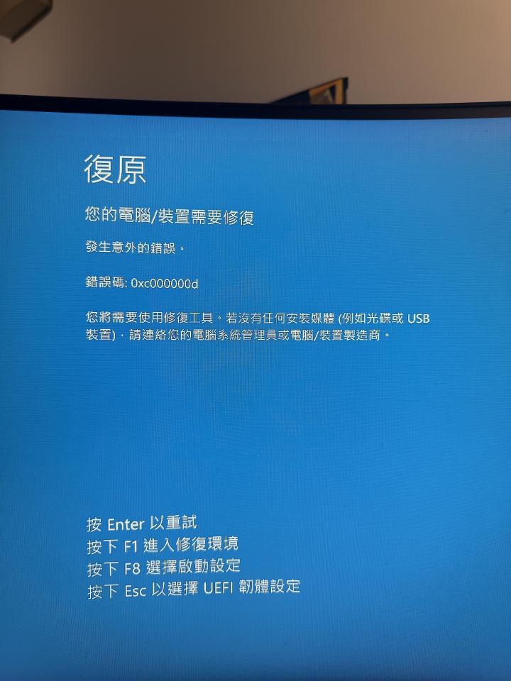 電腦維修案件圖片