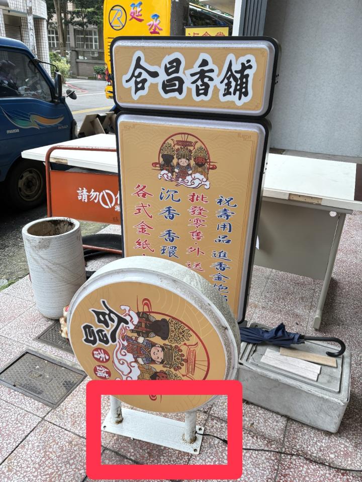 鐵工案件圖片