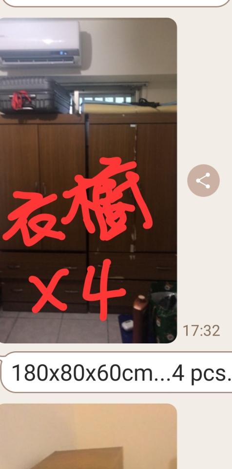 搬家案件圖片