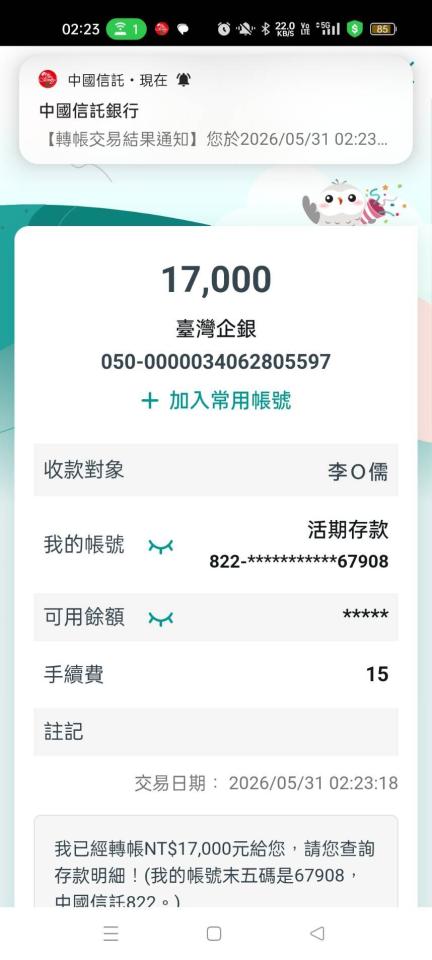 民事糾紛處理案件圖片