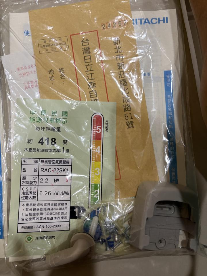 大型垃圾回收案件圖片