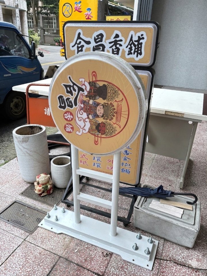 鐵工案件圖片