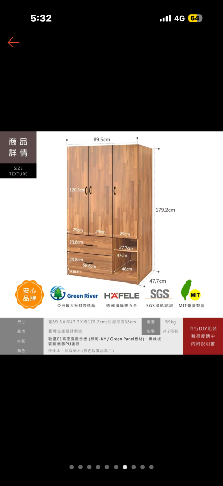 家具組裝案件圖片