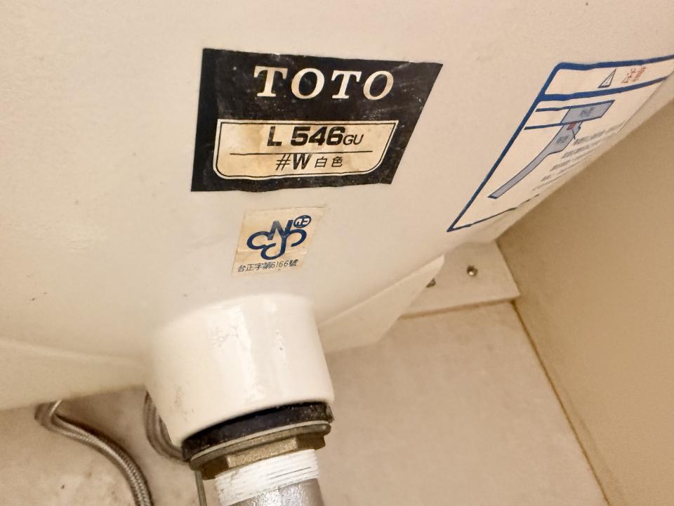 水電行案件圖片