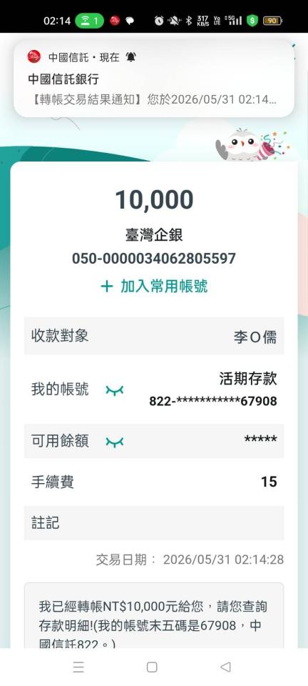 民事糾紛處理案件圖片