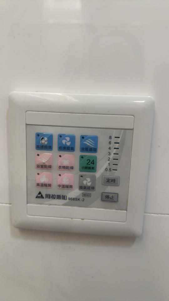 浴室暖風機安裝案件圖片