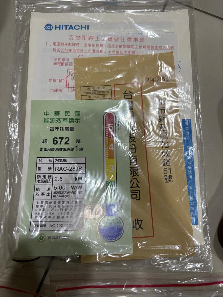 大型垃圾回收案件圖片