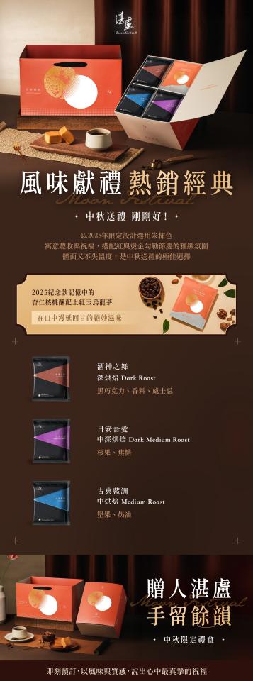 美編設計案件圖片