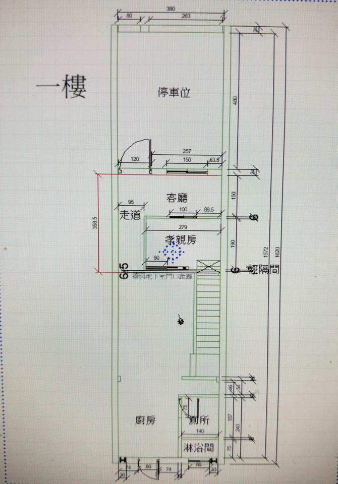 老屋翻新案件圖片