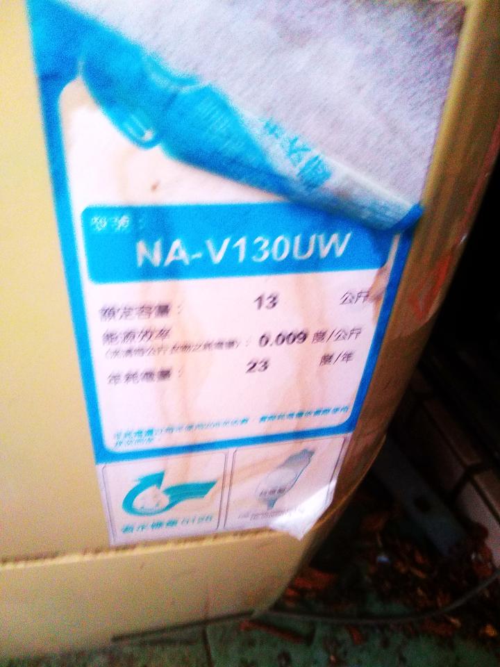 家電維修案件圖片