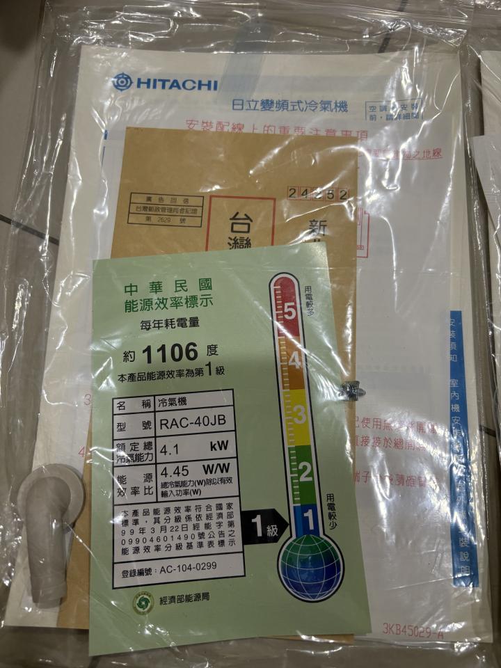 大型垃圾回收案件圖片