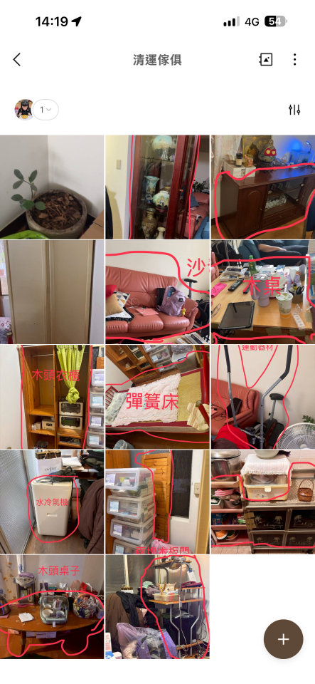 大型家具回收案件圖片