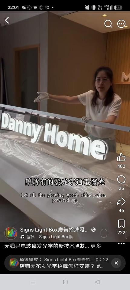 招牌製作案件圖片