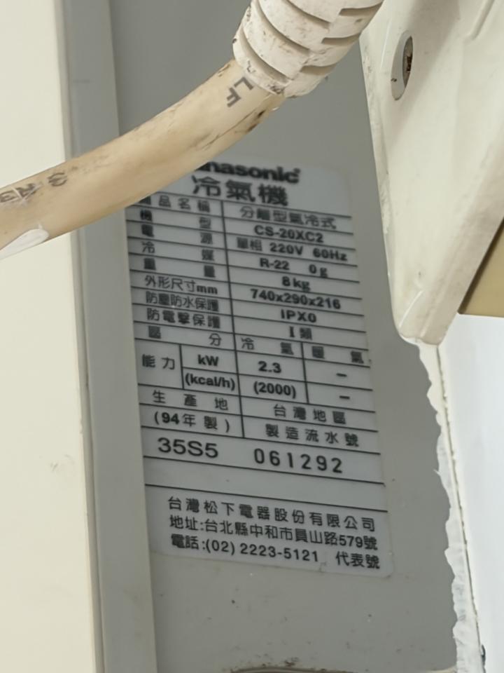 冷氣維修保養案件圖片
