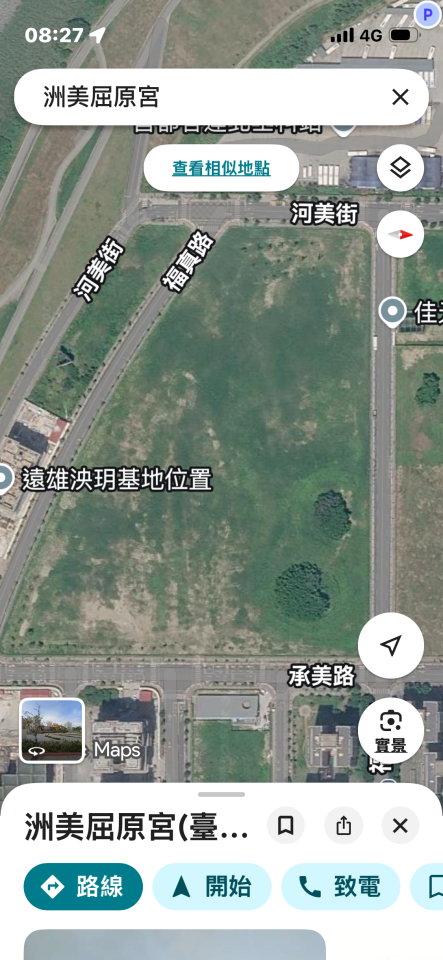 園藝維護案件圖片