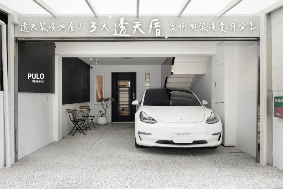室內裝潢案件圖片