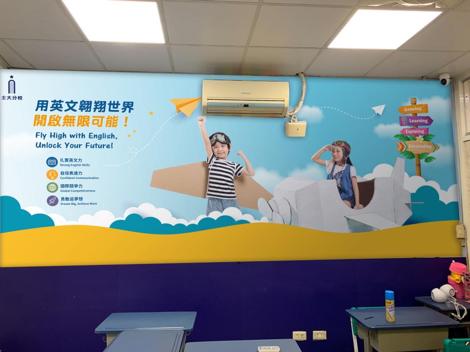 大圖輸出案件圖片