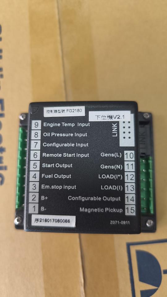 發電機維修保養案件圖片