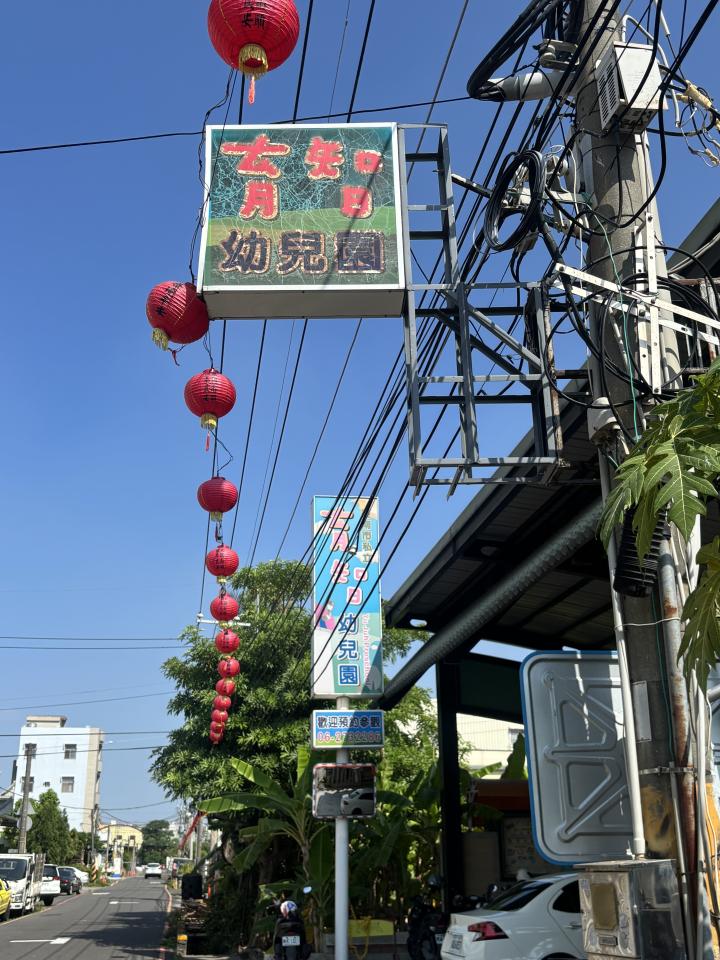 招牌維修案件圖片