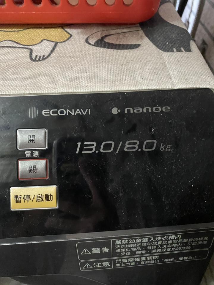 洗衣機清洗案件圖片