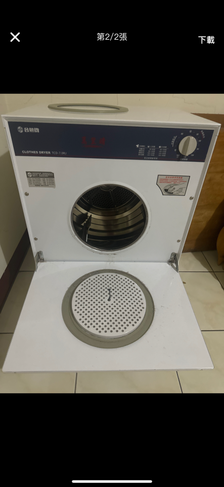 烘衣機清潔案件圖片
