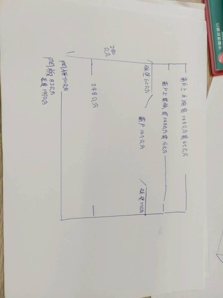 浴室翻新案件圖片