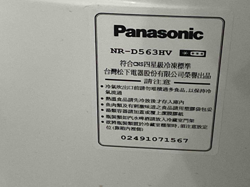 冰箱維修案件圖片