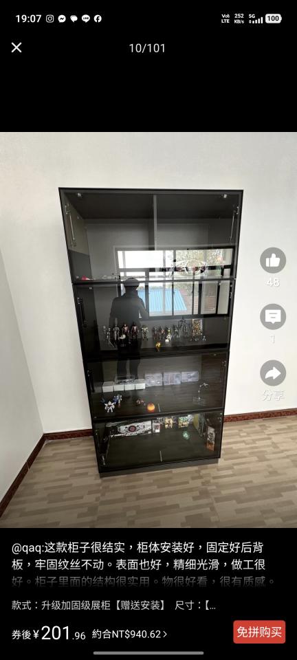 木工施工案件圖片