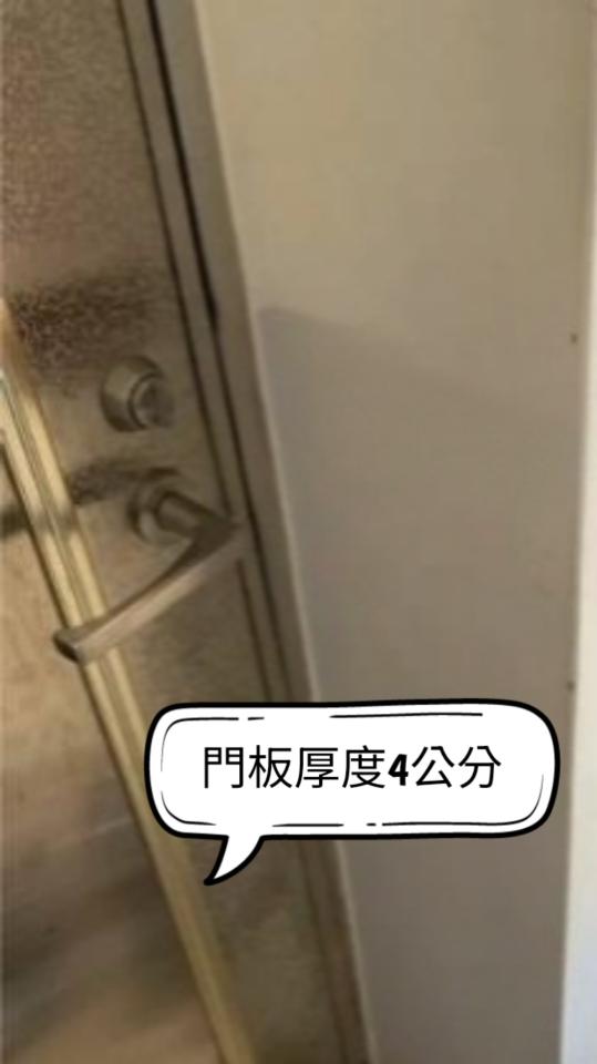鎖匠案件圖片