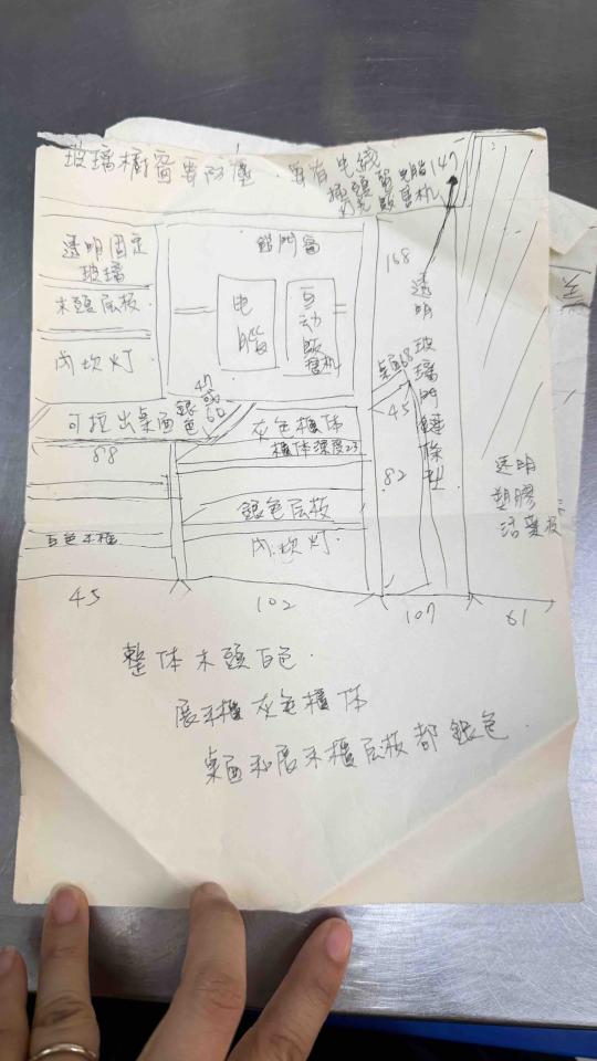 木工施工案件圖片