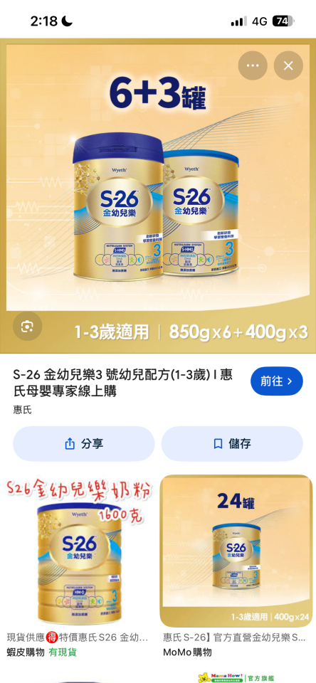 跑腿外送案件圖片