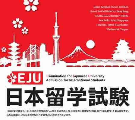 Akari的日本語教室（あかりの日本語教室） - 日本留學考EJU專業課程，帶您進入日本名校就讀，開啟人生新里程