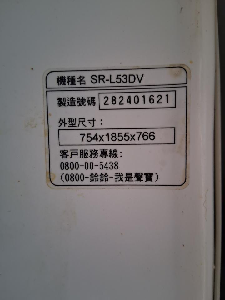 冰箱維修案件圖片