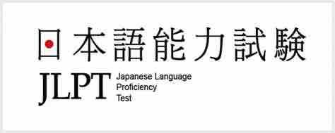 Akari的日本語教室（あかりの日本語教室） - JLPT專業課程，2014年至今已協助超過千名學員通過考試完成目標，直播線上或是函授課程都歡迎洽詢