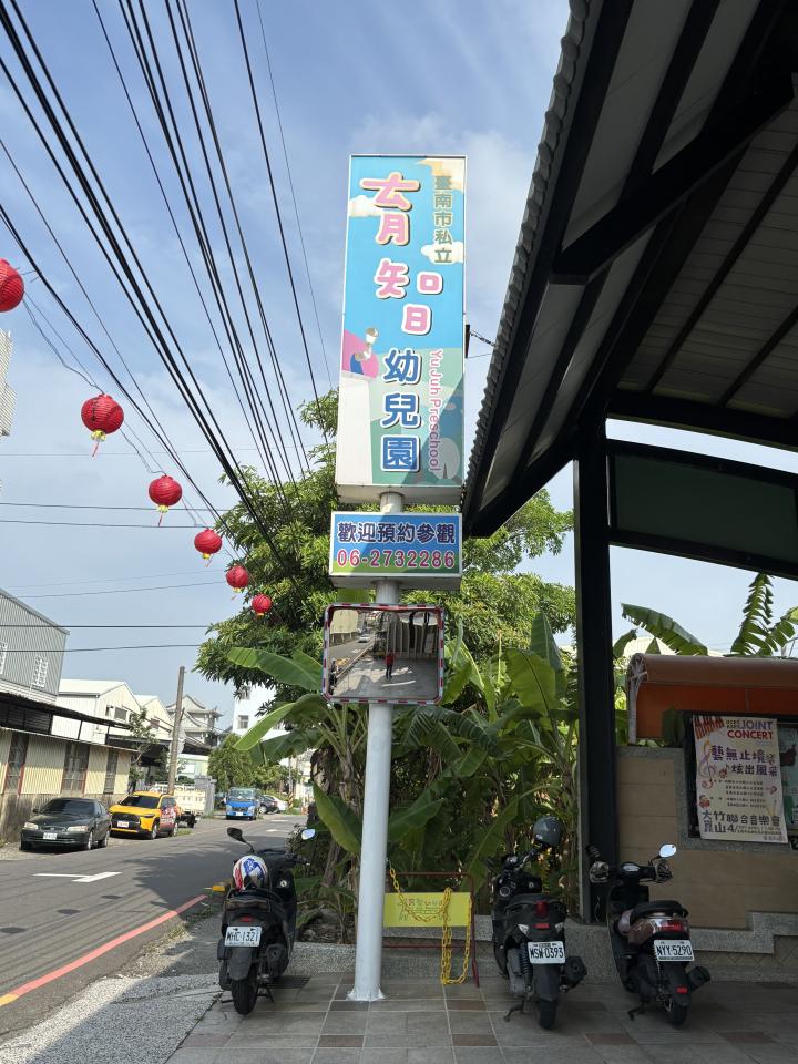 招牌維修案件圖片