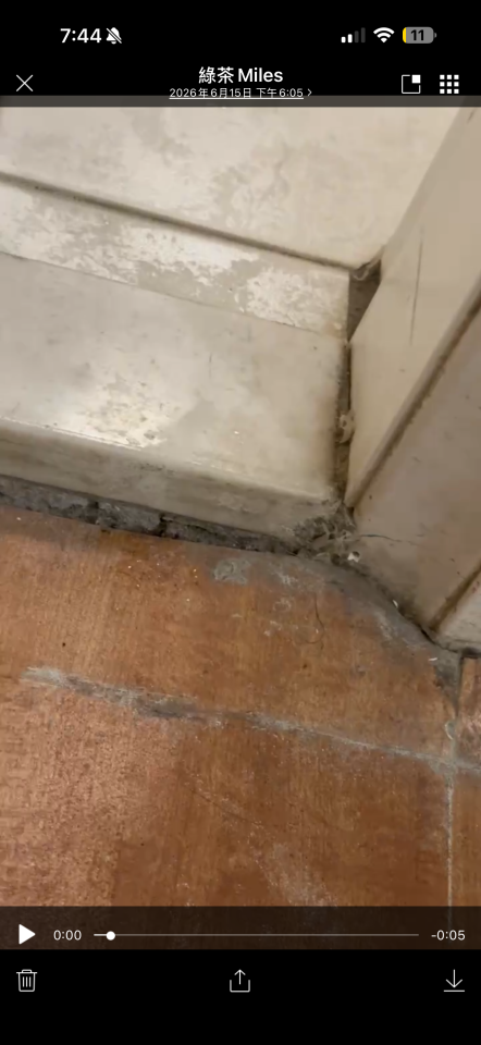除霉案件圖片