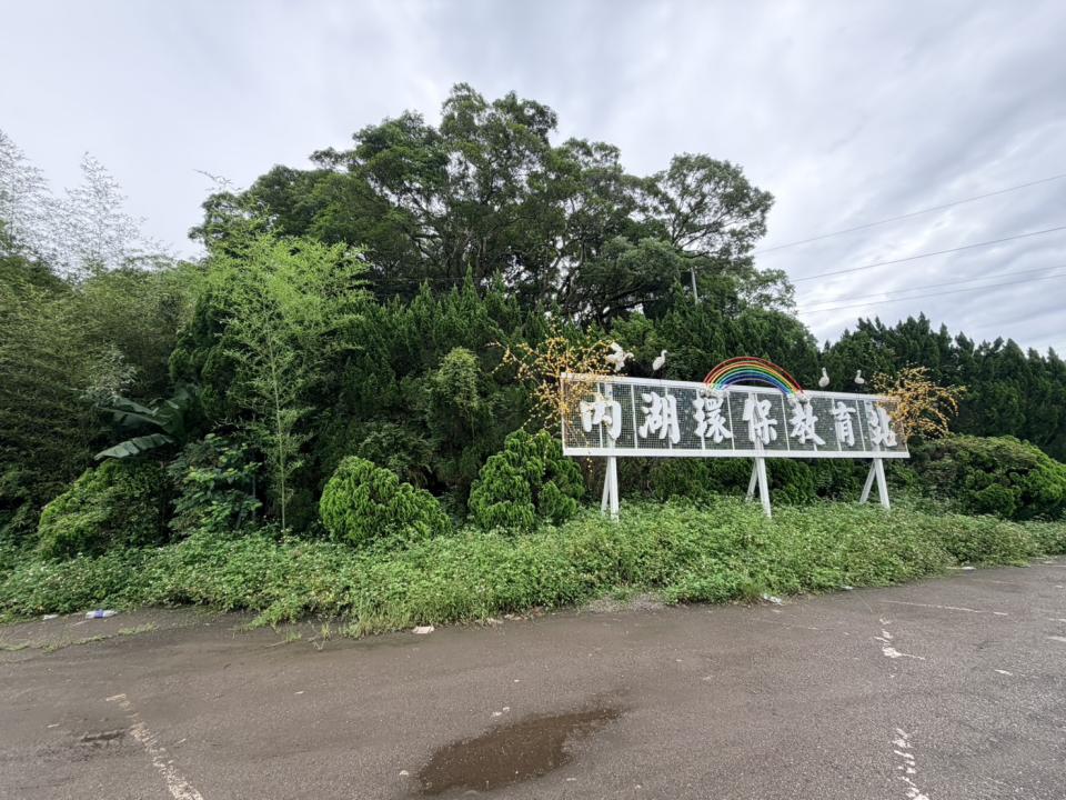 園藝維護案件圖片