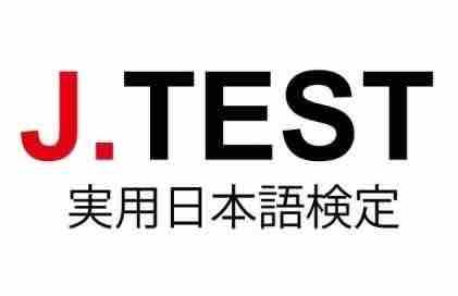 Akari的日本語教室（あかりの日本語教室） - 帶您通過考試，完成目標，活用日文