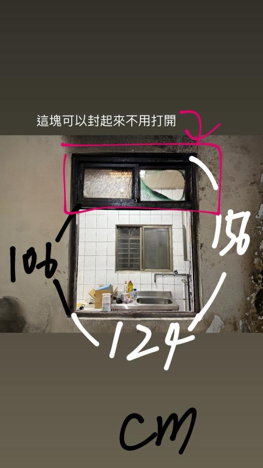 木窗訂做案件圖片