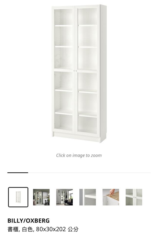 家具組裝案件圖片