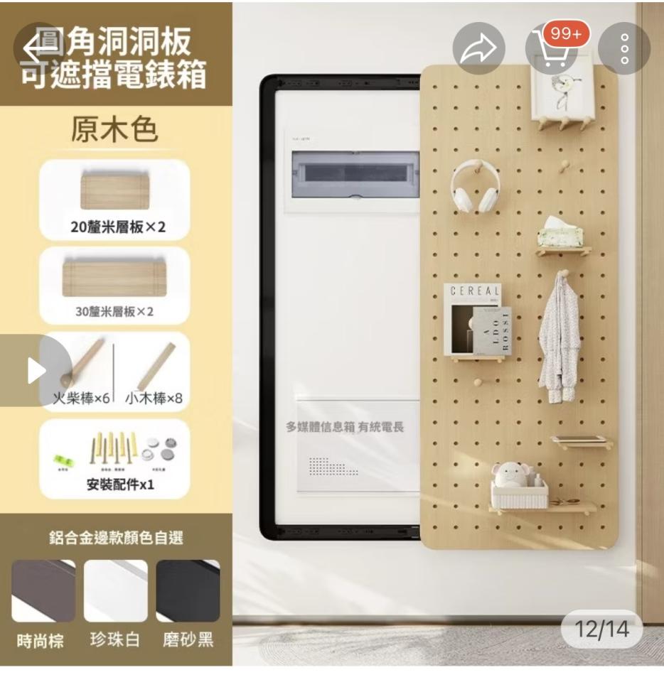 泥作/水泥施工案件圖片