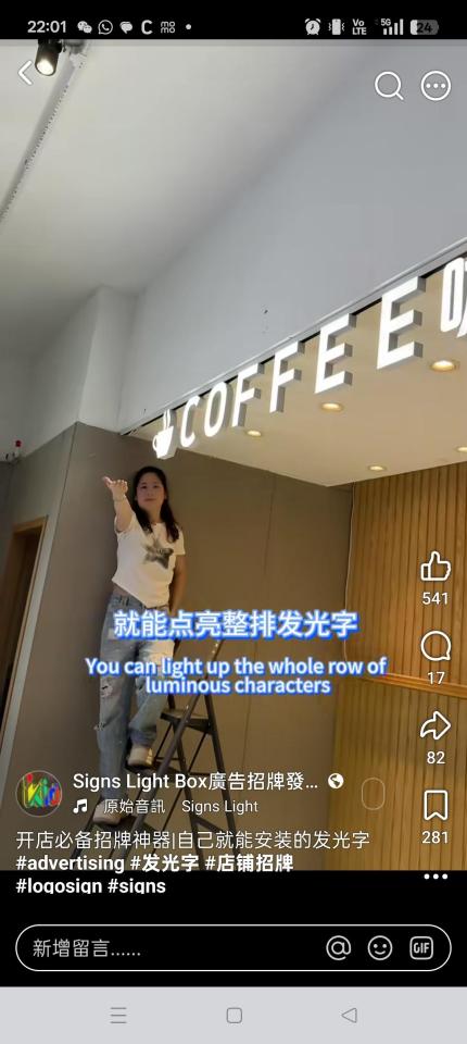招牌製作案件圖片