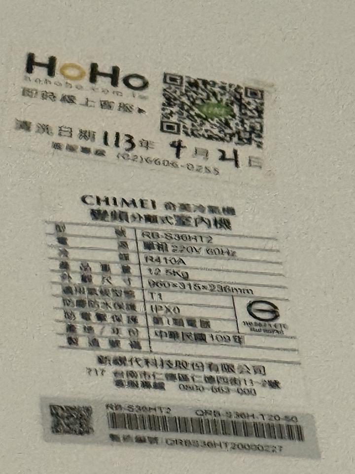 冷氣維修保養案件圖片