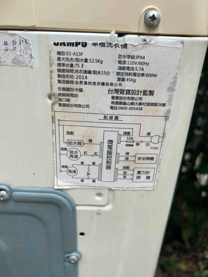 水龍頭裝修案件圖片