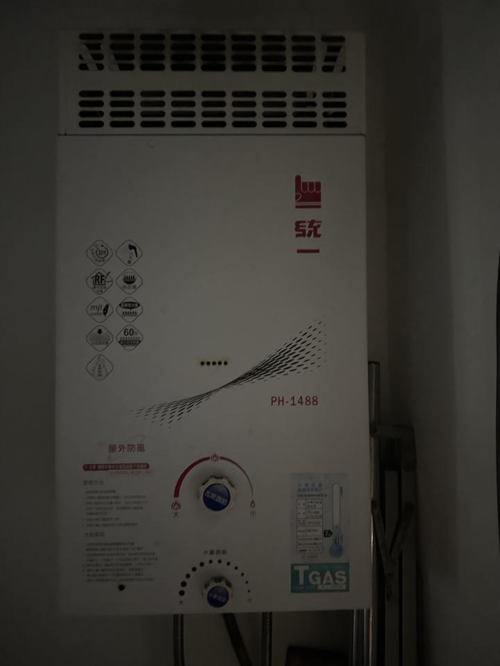 熱水器維修案件圖片
