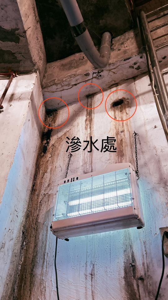 漏水處理案件圖片