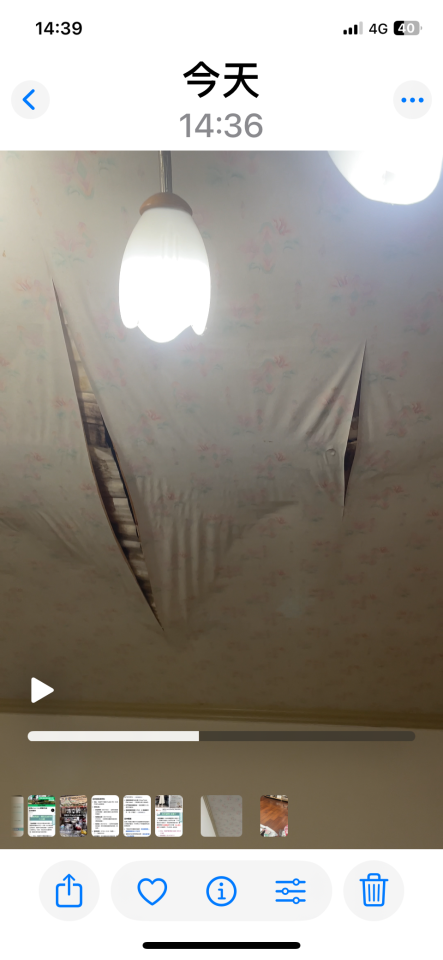拆除工程案件圖片